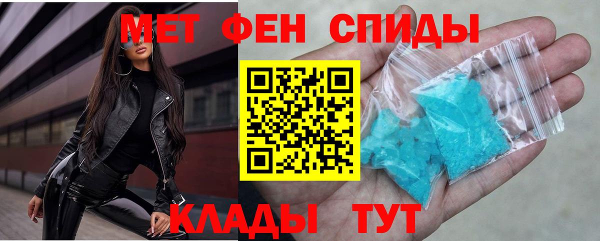 ГАШИШ  APVP СК   Качканар  Меф МЯУ МЯУ   Вход с VPN  Марихуана 