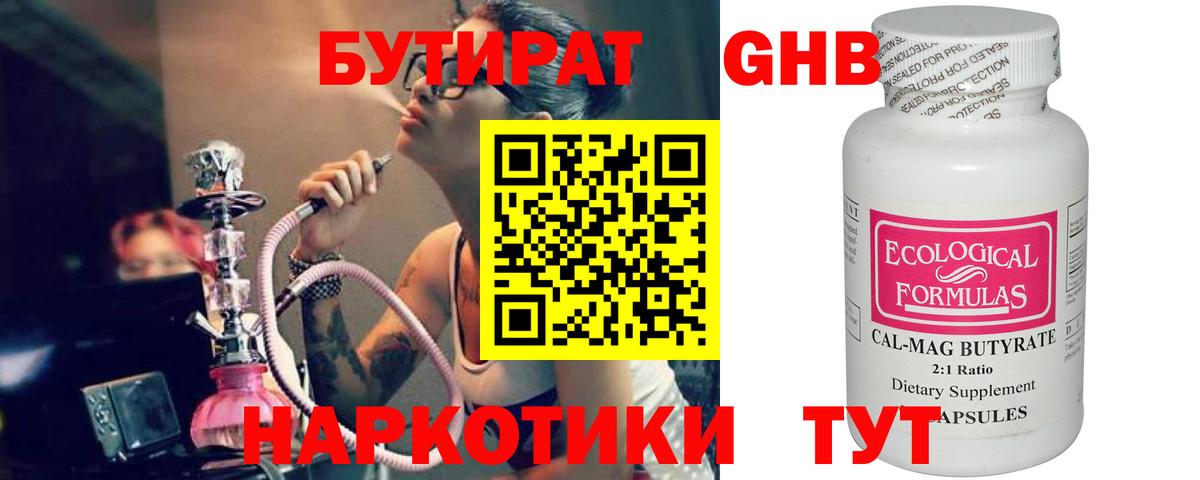 ГАШ Качканар