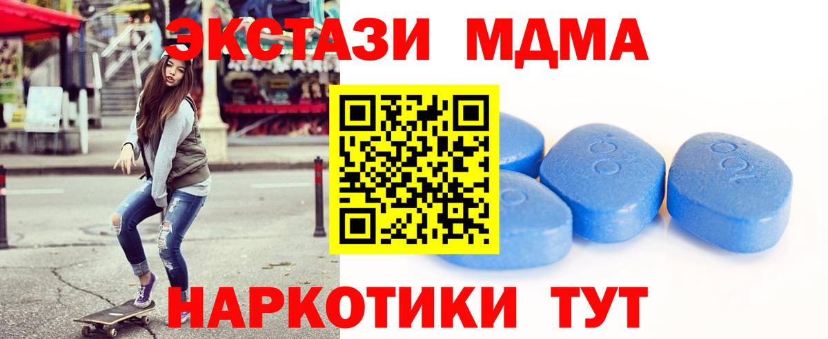 Качканар  Экстази круглые  Вход с VPN  ОМГ ОМГ сайт  Ecstasy круглые 