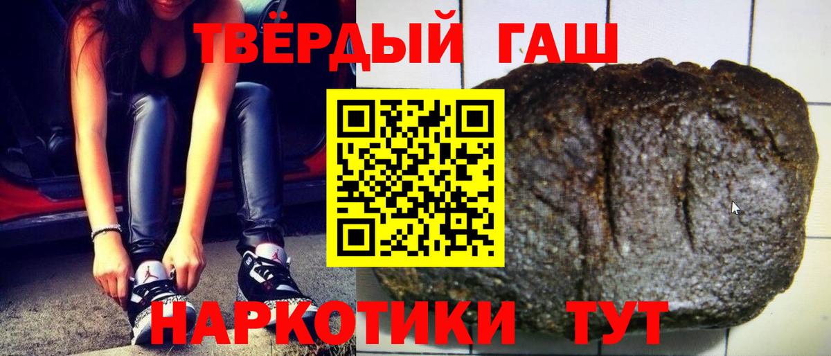 Гашиш Изолятор  Вход с VPN  Гашиш хэш  ГАШ  Качканар 