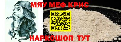 скорость mdpv Комсомольск-на-Амуре