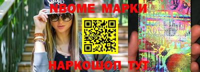 гашиш Коммунар