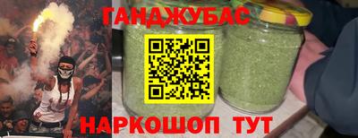 гашиш Коммунар