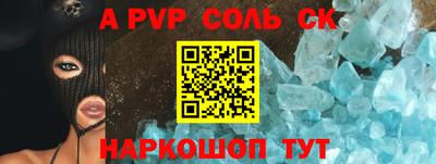 скорость mdpv Комсомольск-на-Амуре