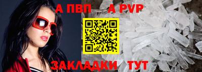 скорость mdpv Комсомольск-на-Амуре