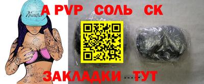 гашиш Коммунар