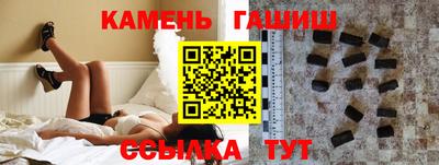 гашиш Коммунар