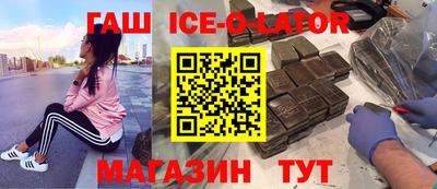гашиш Коммунар