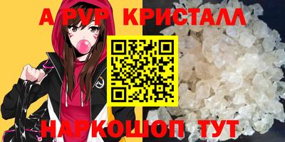 гашиш Коммунар