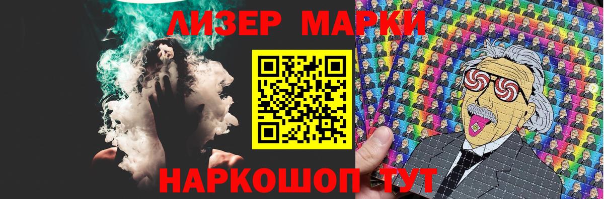 hydra онион  Лсд 25 экстази  Лсд 25 экстази кислота  Качканар  Вход с VPN  ЛСД экстази ecstasy 
