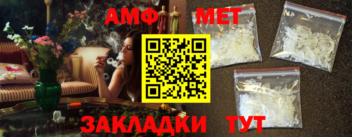 Качканар  Первитин витя  Вход с VPN 