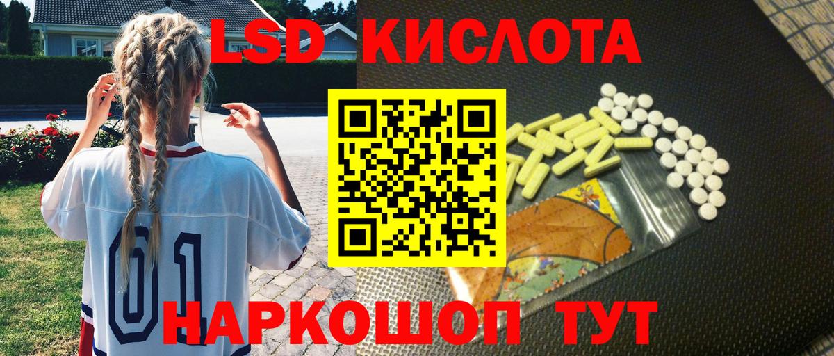 Марки 25I-NBOMe 1,8мг  Наркотические марки  Качканар  Вход с VPN 