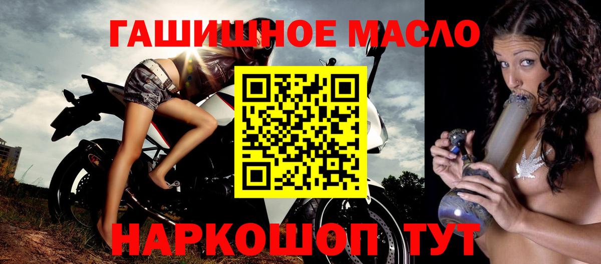 как найти закладки  Вход с VPN  Качканар  ТГК концентрат  Дистиллят ТГК Wax 