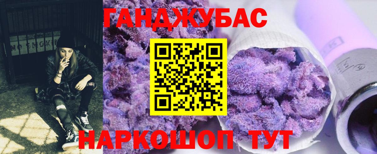 МАРИХУАНА MAZAR  Вход с VPN  Каннабис THC 21%  Качканар  Бошки марихуана ГИДРОПОН  Шишки марихуана MAZAR 